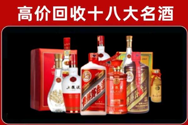 东凤镇回收老酒