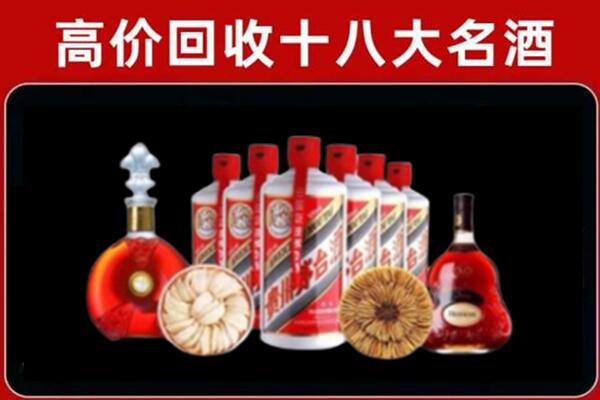 东凤镇烟酒回收